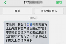 东宁为什么选择专业追讨公司来处理您的债务纠纷？