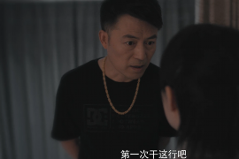 东宁东宁讨债公司服务